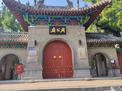 -洛阳周公庙博物馆