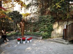 -巴金故居