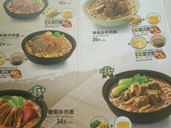 -李先生牛肉面大王(昌平鼓楼店)