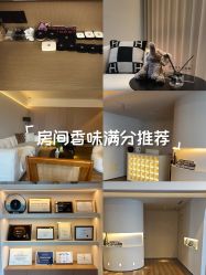点击看大图 -栖SPA·ONDA ·海菲秀·皑皑科技美肤中心