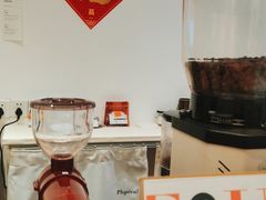 -FUN COFFEE