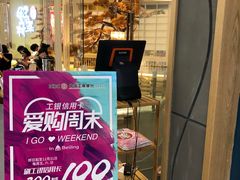 -伊豆野菜村(大族广场店)