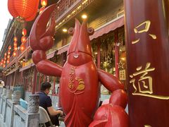 -阿胖龙虾小海鲜(宁国南路总店)