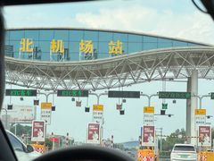 -南昌昌北国际机场