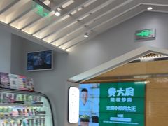-Blueglass酸奶(华贸购物中心店)