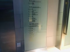 -梅森休闲健身(滨江店)