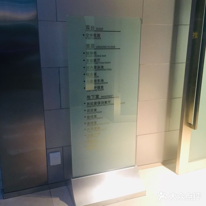 梅森休闲健身(滨江店)图片