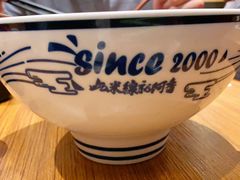 -阿香米线(中原万达店)