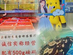 -巽寮印象美食部落餐厅·海鲜·地方特色菜(惠州体验店)