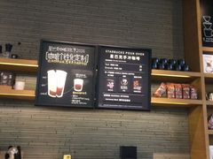 -星巴克(长春开运街欧亚店)