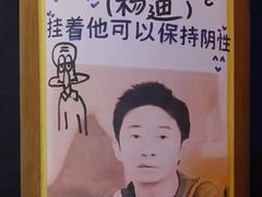 -E+有冰工厂·昆仑寒宫2(五角场店)