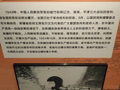 -巴音郭楞蒙古自治州博物馆