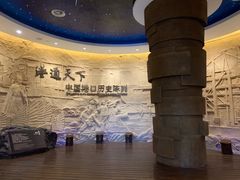 -中国港口博物馆