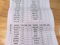 -冒椒火辣(太古里店)