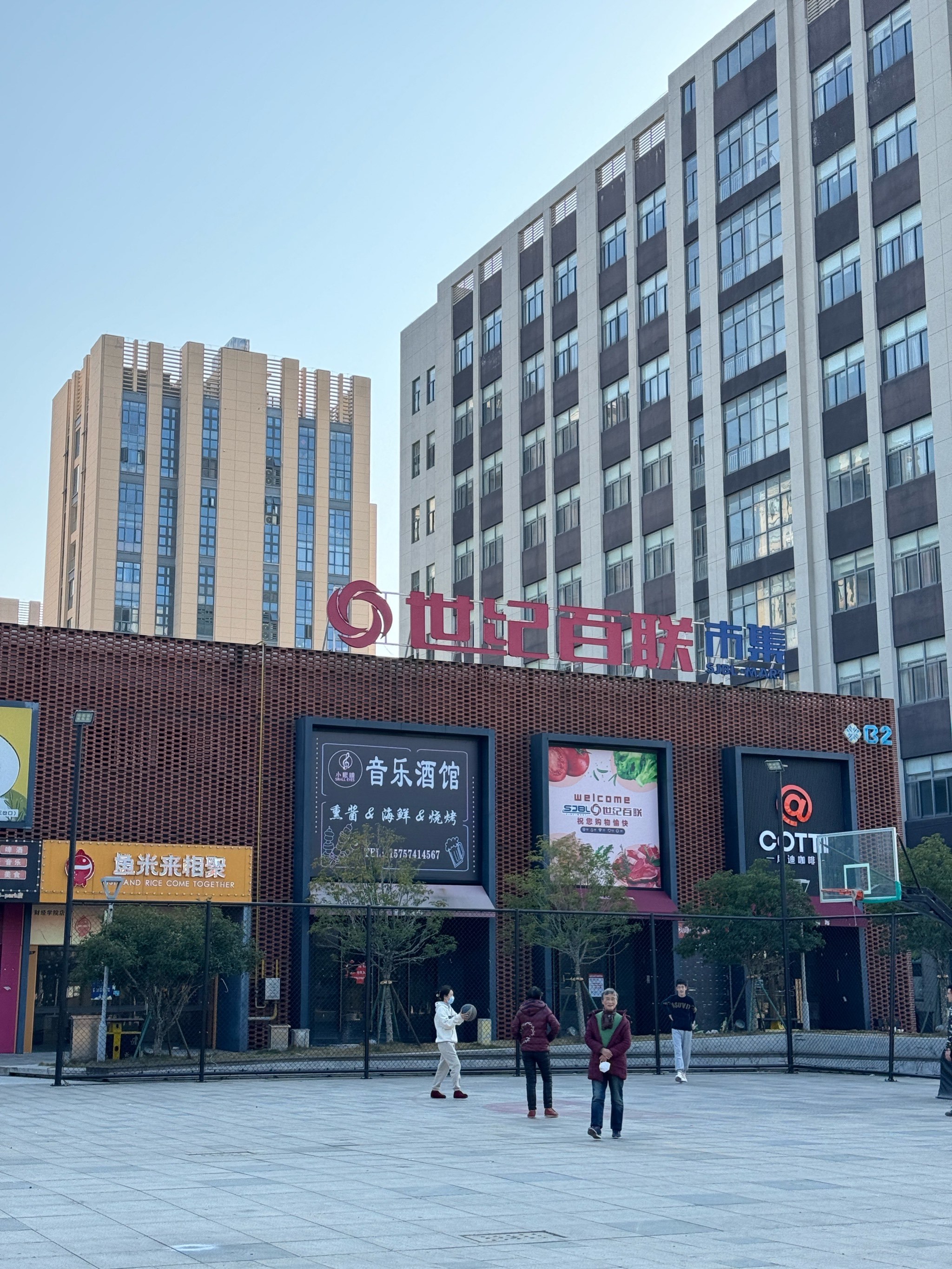 u-park海曙高桥好玩处