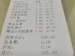 -广东胜利宾馆西关粤中餐厅