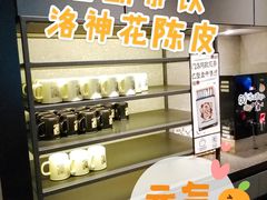 -太二酸菜鱼(深圳布吉万象汇店)