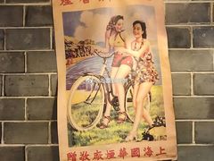 -张记牛肉面馆(天津路店)