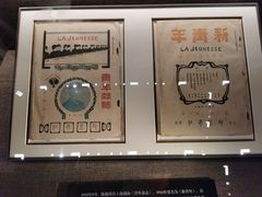 -中共一大纪念馆