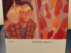 -思南书局·诗歌店