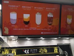 -古茗(西湖小和山店)