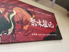 -聚味瞿记·龙虾堂(树木岭店)