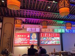 -来涮蜀鲜货火锅串串香(菜市口店)
