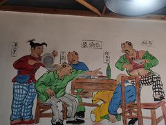 -缘福乡村铁锅炖民宿(八达岭店)