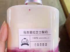 -白色日记·手作酸奶(麦凯乐店)