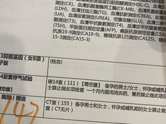-美年大健康体检中心(牡丹园分院)