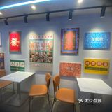 汉街的这家茶冰厅真的蛮不错诶[调皮]荣兴发 新派茶冰厅[加油]