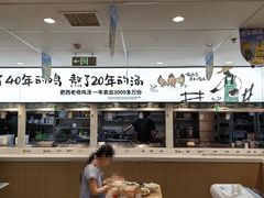 -老乡鸡(东方广场店)