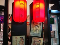 -老上海弄堂菜馆(恒基名人购物中心店)