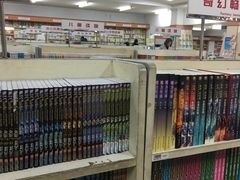 -新华书店(新街口旗舰店)