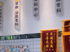 -半岛宠物医院24小时(科华中路店)