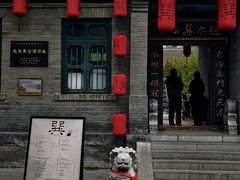 -赵尔巽公馆-旧址