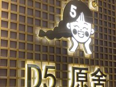 -万达广场(南宁青秀店)