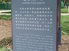 -渭滨公园