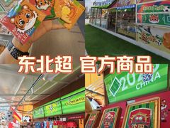 -沈阳铁西万象汇