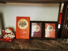 -半勺·新徽菜(银泰城店)