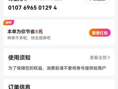 -汤连得(长清路店)
