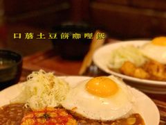 -金龙咖喱