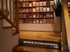 -猫的天空之城概念书店(苏州平江店)