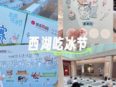 -杭州西湖银泰百货