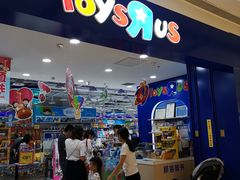 -TOYSRUS玩具反斗城(郑州熙地港店)