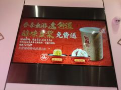 -包道广式点心专门店(东山口店)