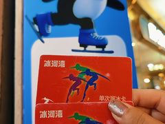 -正佳冰河湾真冰滑冰场