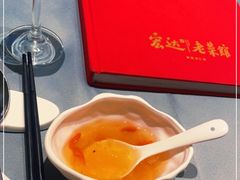-宏达宴老菜馆(群力第四大道店)