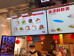 -西树泡芙(正佳店)