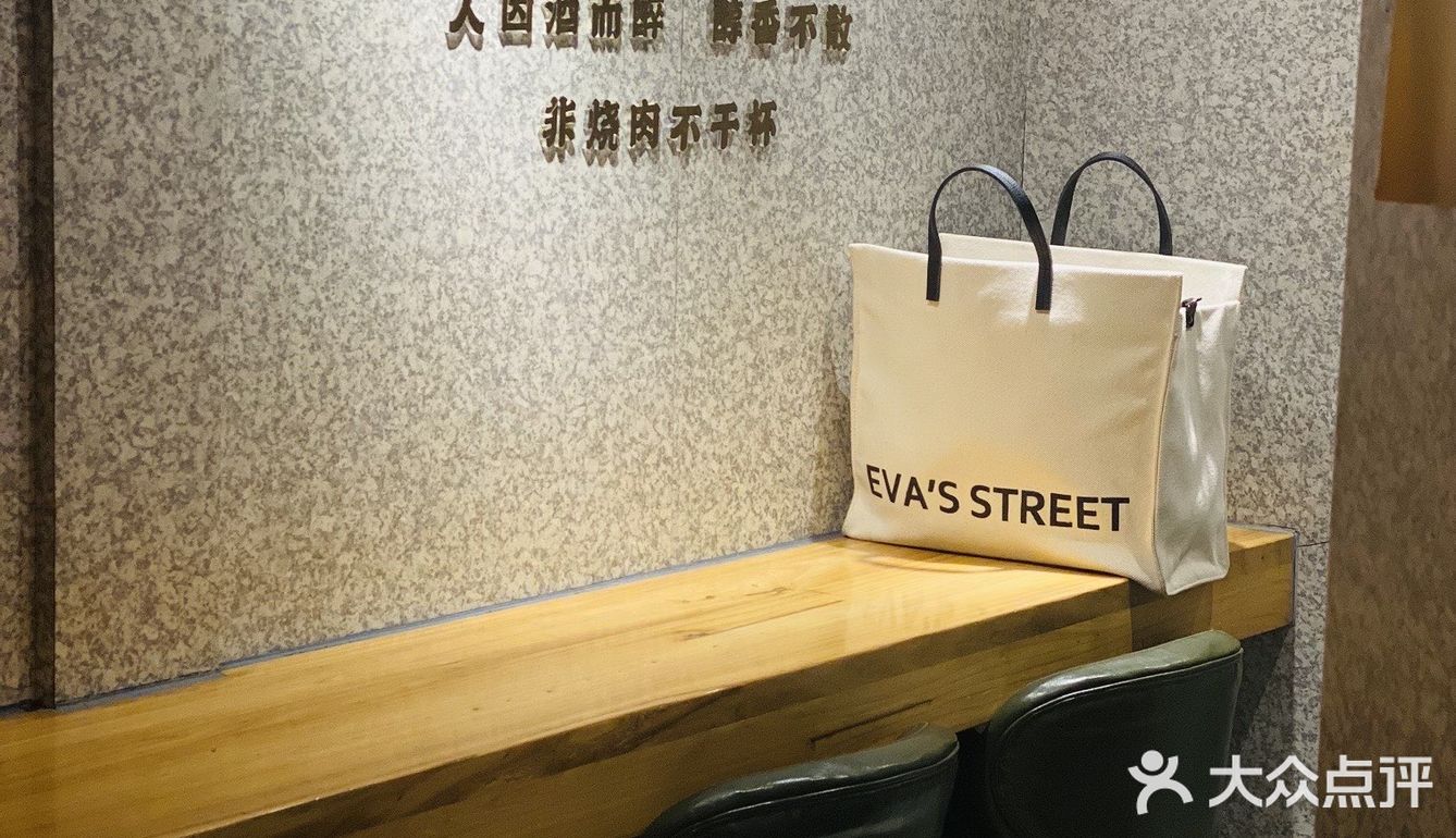 非烧肉不干杯｜宝藏烤肉店